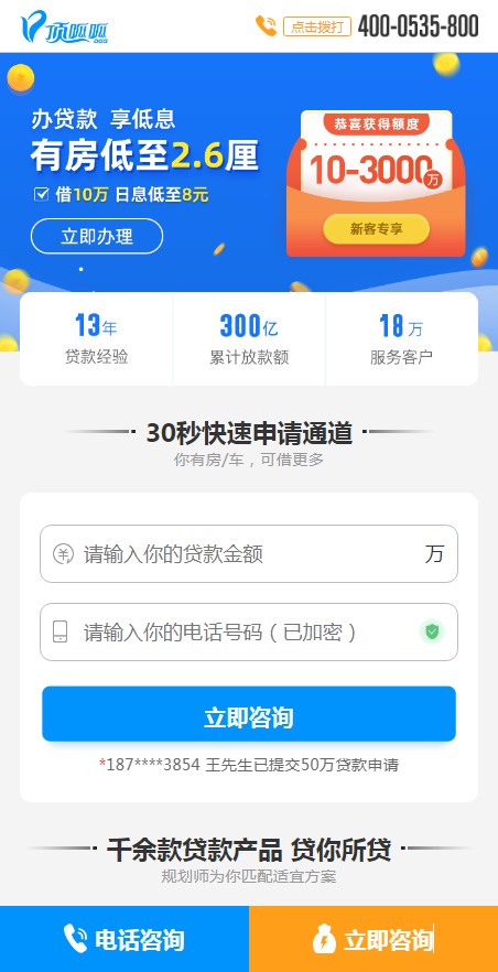 ,带后台