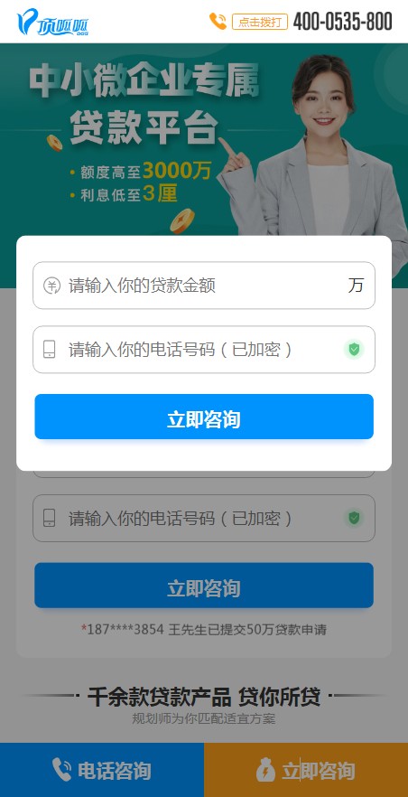 ,带后台