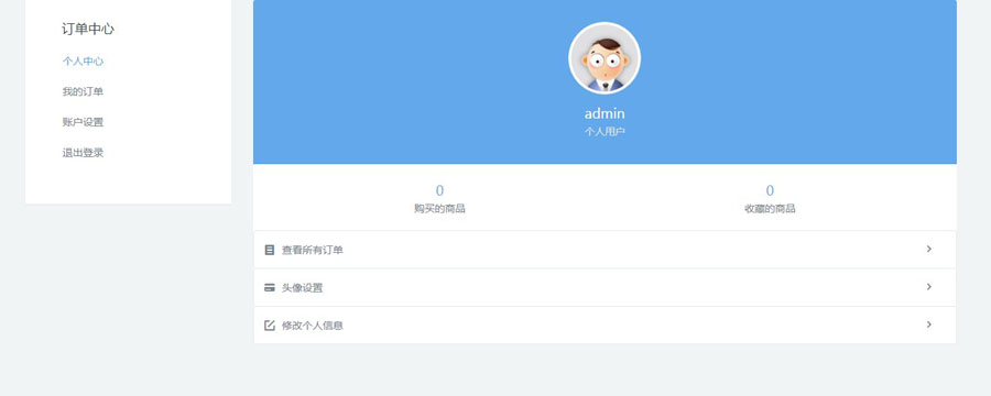 【带手机端】鲜花网购物商城织梦dedecms模板(带购物车带会员中心)
