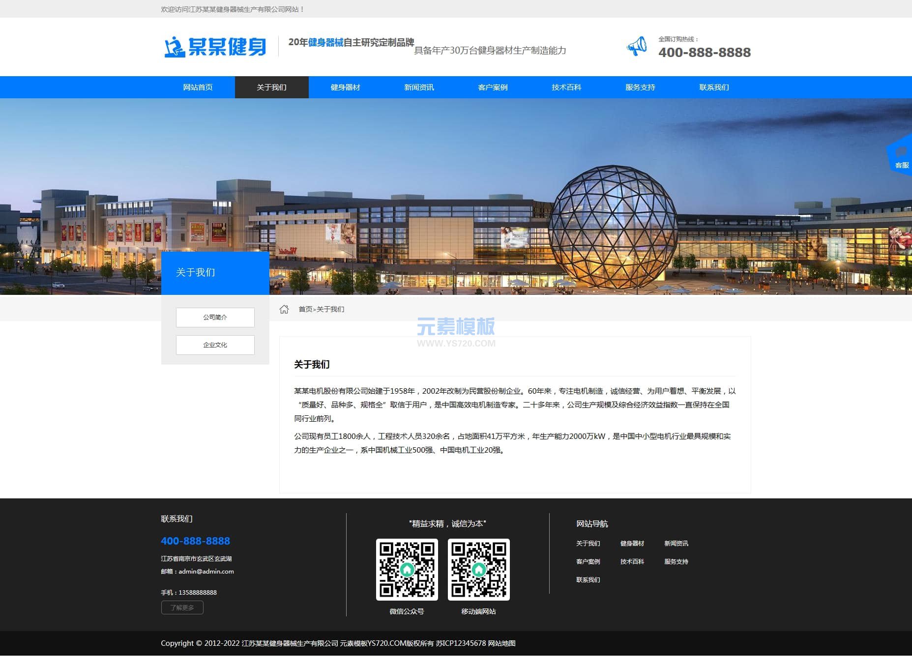 PB单页模板 PB单页模板