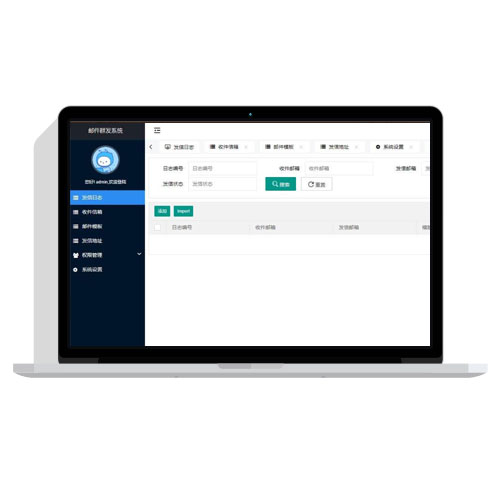 thinkphp内核邮件群发管理系统免费源码