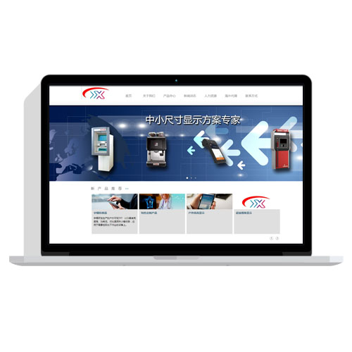 中英文双语通用普通科技企业公司织梦DEDECMS网站模板源码