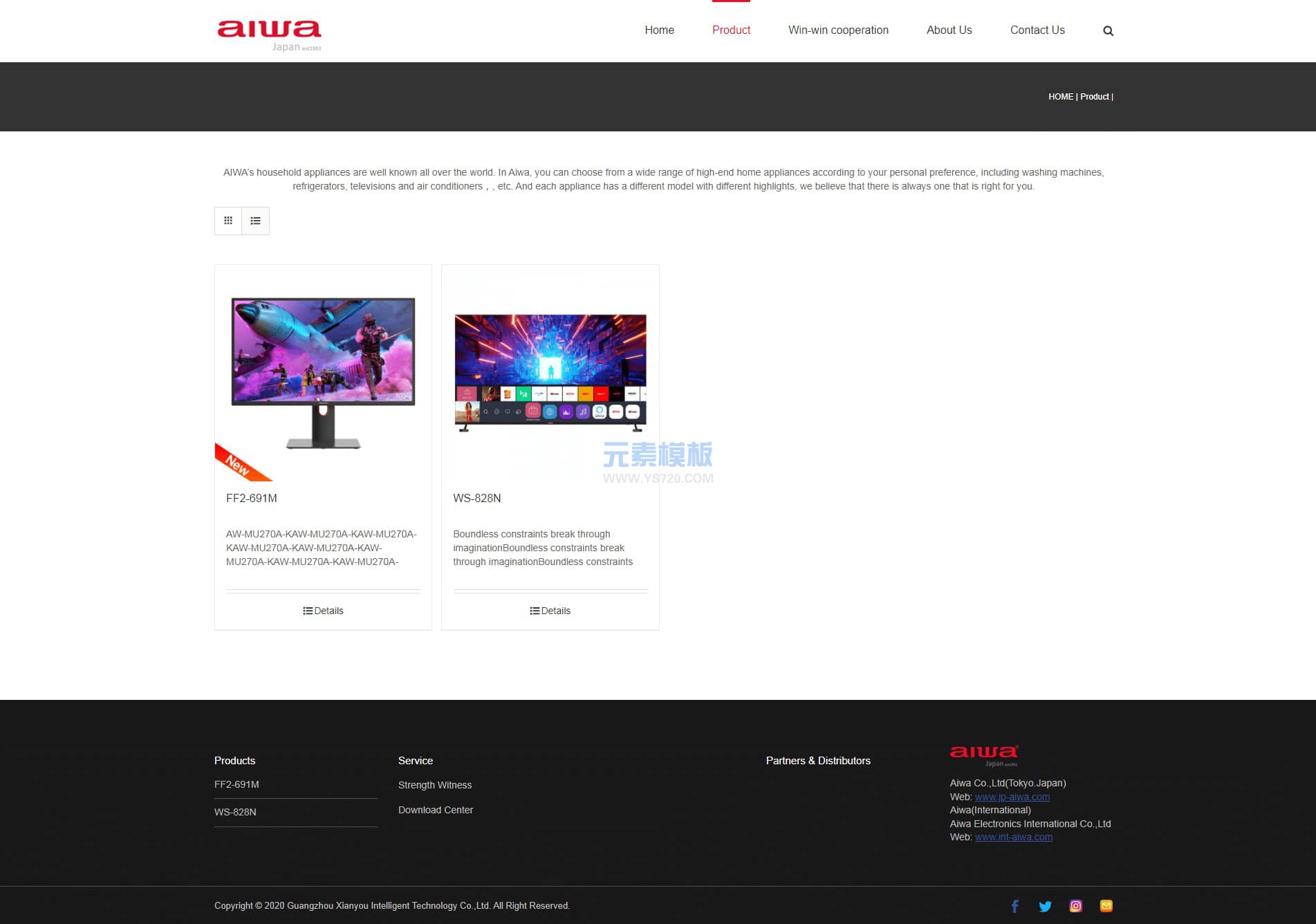 产品列表页模式1 产品列表页模式1