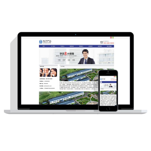 【自适应】响应式手机端电子科技产品公司pbootcms网站模板 电子产品网站源码下