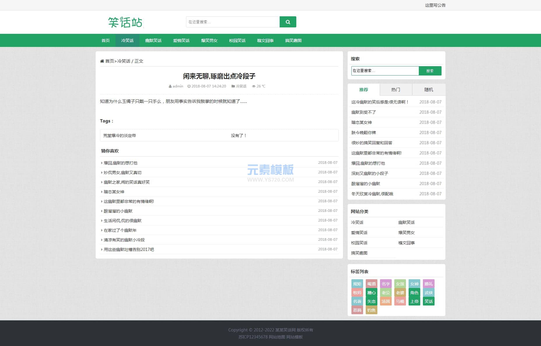 pb内容模板 pb内容模板