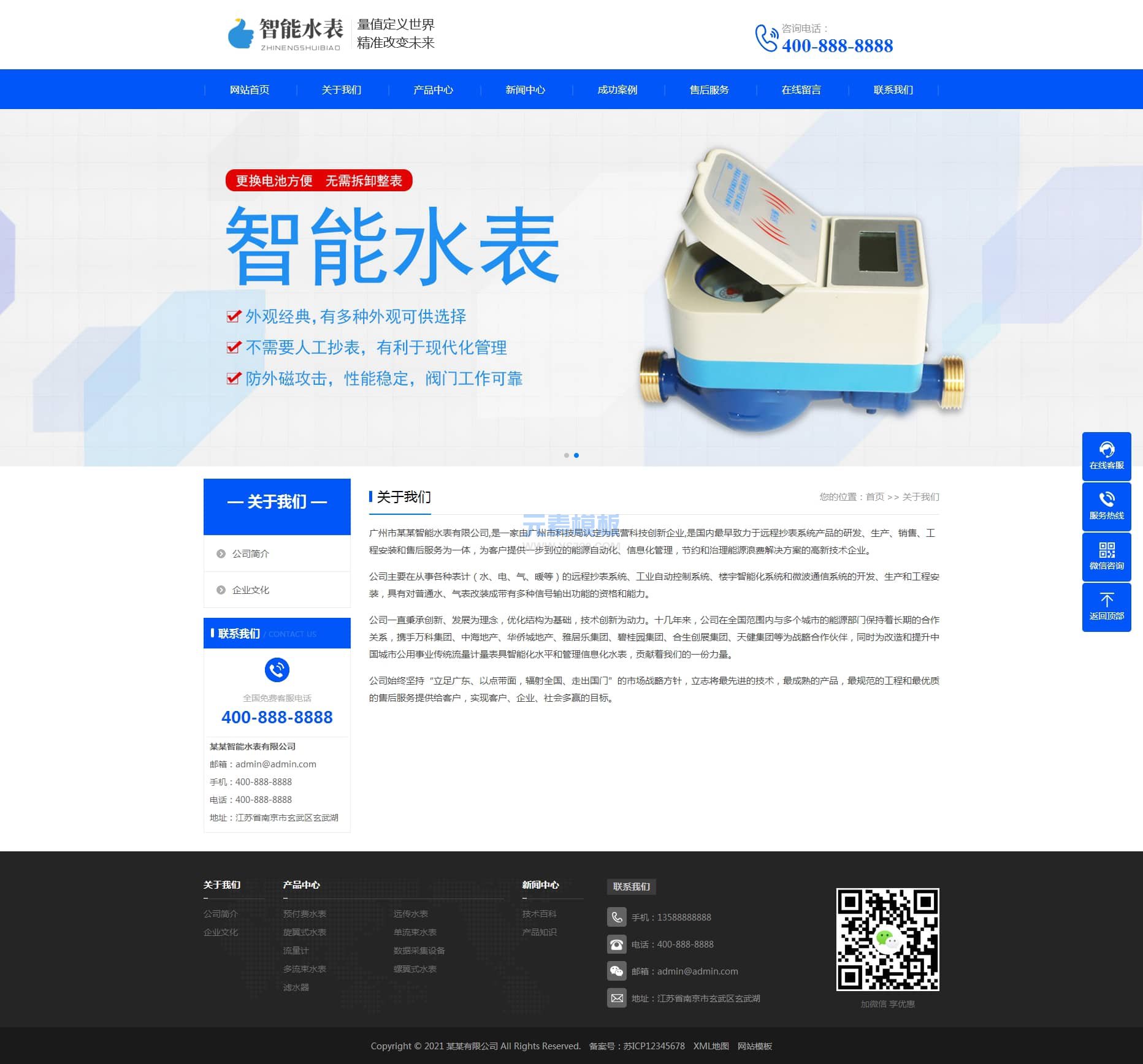 pb单页模板 pb单页模板