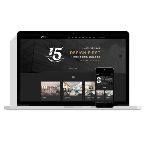 【自适应】响应式手机版黑色炫酷建筑装饰设计类HTML5装修设计公司pbootcms模板