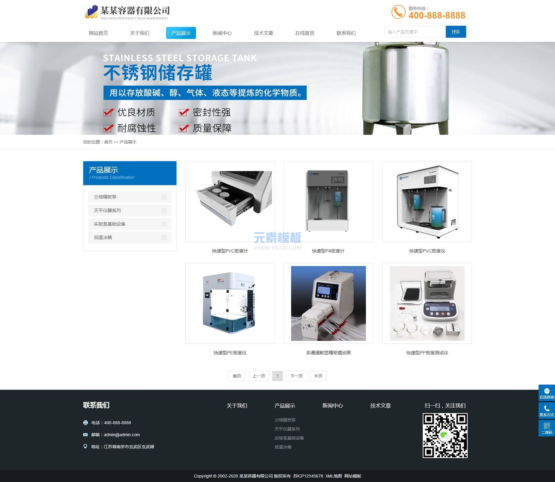 PBOOTCMS产品列表页 PBOOTCMS产品列表页