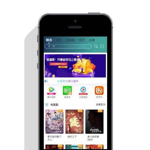2020新版至尊版影视双端app源码_可对接苹果CMS，带商城系统投屏选集直播盒子码