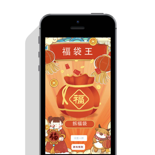 幸运红包娱乐微信小程序免费源码下载