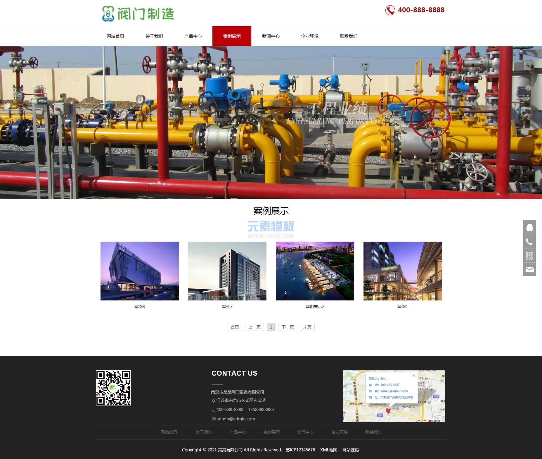 pbootcms案例列表页 pbootcms案例列表页