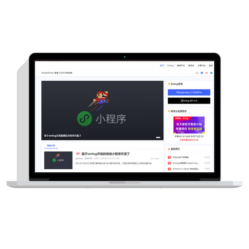 一款非常优秀的emlog主题 beginning主题模板V3免费模板下载