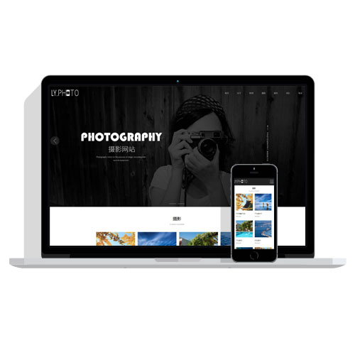 【自适应】黑色风景摄影个人写真拍照工作室pbootcms网站模板网站源码下载