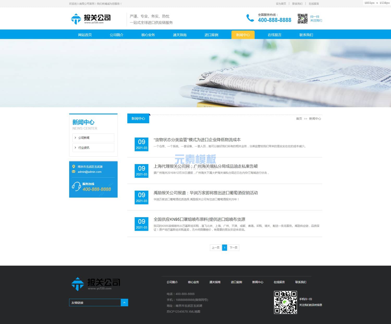PBOOTCMS列表页 PBOOTCMS列表页