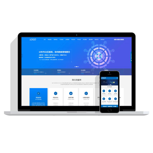【自适应】IT网络建站互联网营销企业公司pbootcms网站模板源码下载