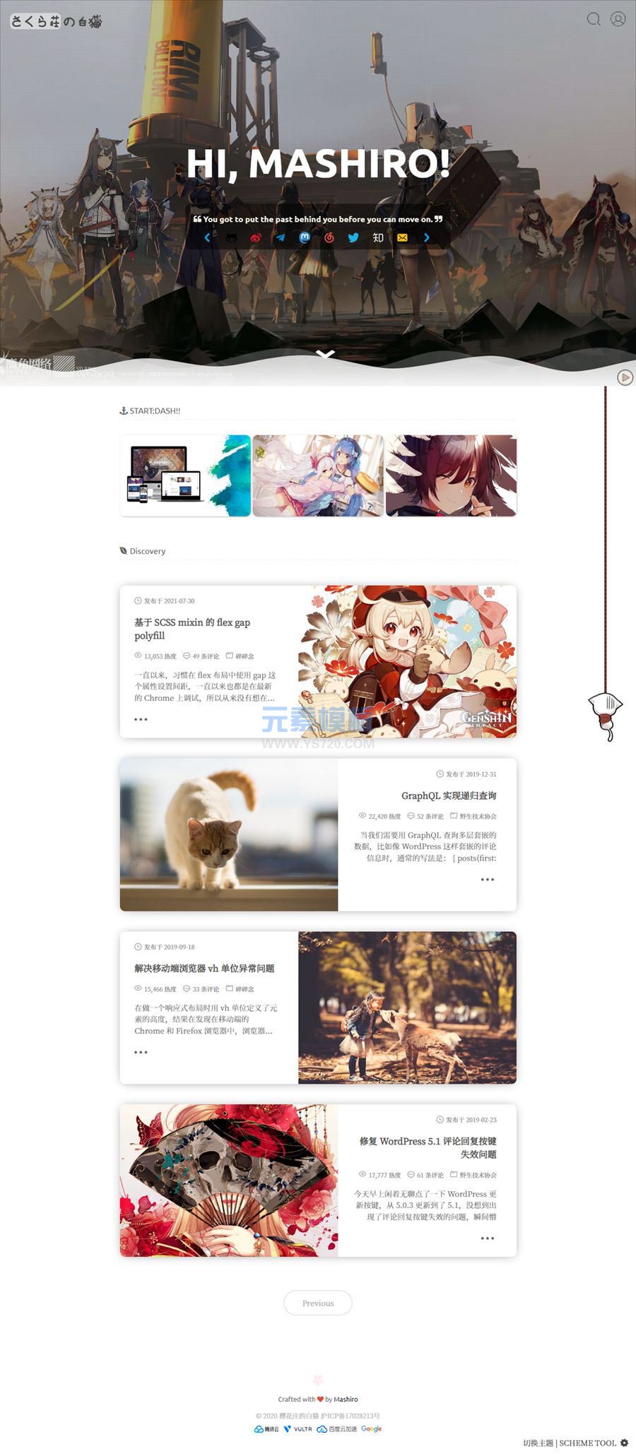 WordPress二次元博客免费主题模板-Sakurairo v2.5.1.1