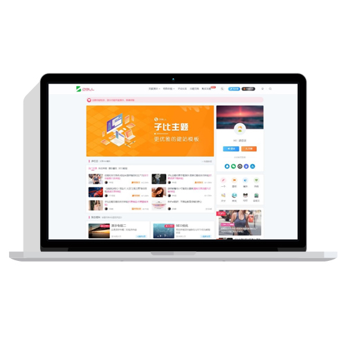 wordpress zibll子比主题6.4.1开心版免费主题源码下载