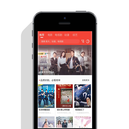 【可解析官方】追剧达人对接苹果CMSV10原生Java App修复版+教程