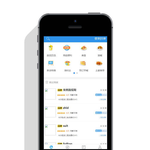 基于SpringBoot框架仿饿了么外卖平台系统 可二次开发带手机端后台管理