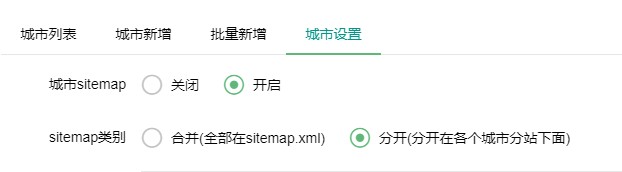 PBOOTCMS城市分站分地区插件  可自定义SEO优化+添加地区V3.2/3.1.6/3.14
