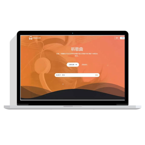 音乐平台网站源码分享 游牛音乐免费网站源码分享