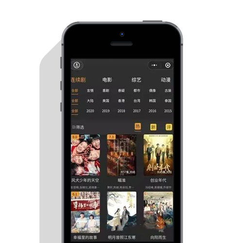 完整运营版本影视电影免费小程序源码 后端是苹果cms