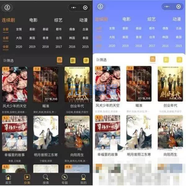 完整运营版本影视电影免费小程序源码 后端是苹果cms