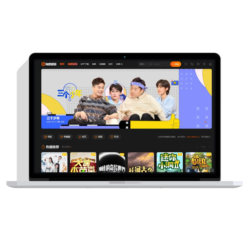 【自适应】多功能苹果CMSv10海螺影视主题模板M3.1全解密版本免费源码
