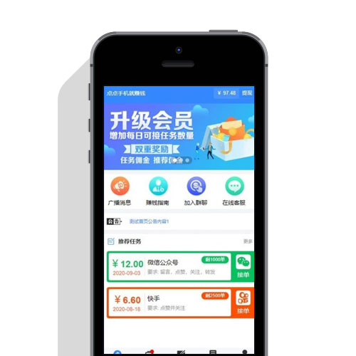 全新蓝色UI点点手机赚系统源码+后台模板免费源码分享