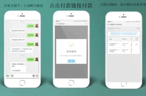 柒微自动发卡系统免费源码