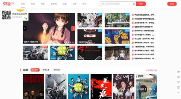 苹果CMSmaccms V10仿韩剧TV免费主题模板源码