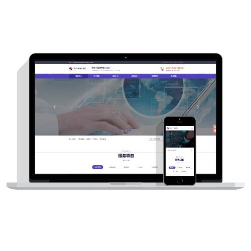 免费模板(自适应手机端)网络建站广告公司网站pbootcms模板 品牌策划设计类网站