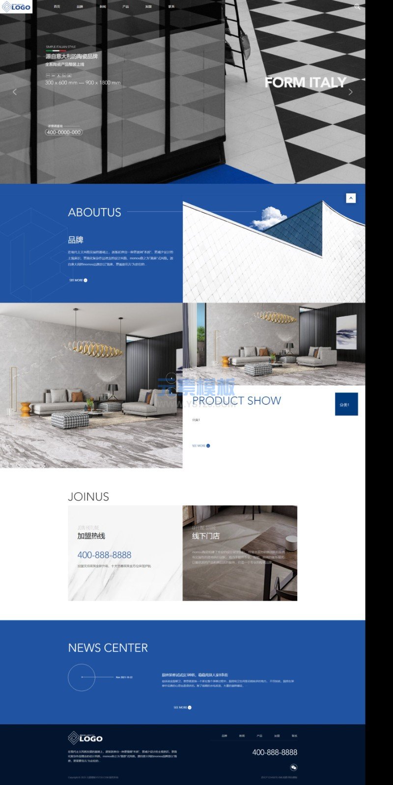 (自适应手机端)响应式品牌建材瓷砖类pbootcms网站模板 HTML5高端瓷砖卫浴免费网站模板下载