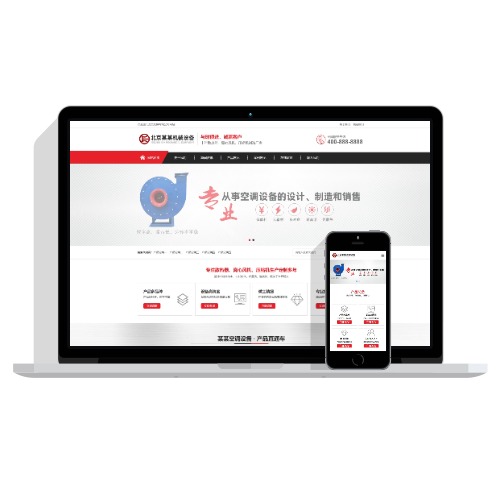 (PC+WAP)营销型压缩机离心风机网站pbootcms模板红色机械设备网站源码免费下载