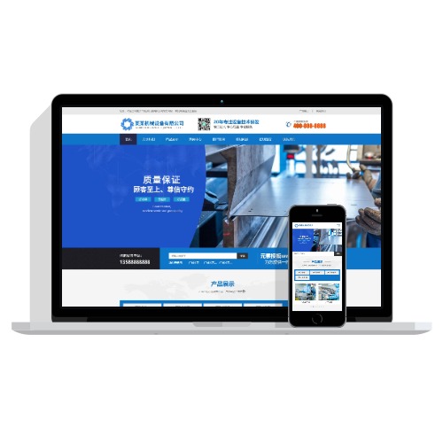 (自适应手机端)HTML5响应式磁电设备网站pbootcms模板蓝色营销型机械设备免费网站源码下载