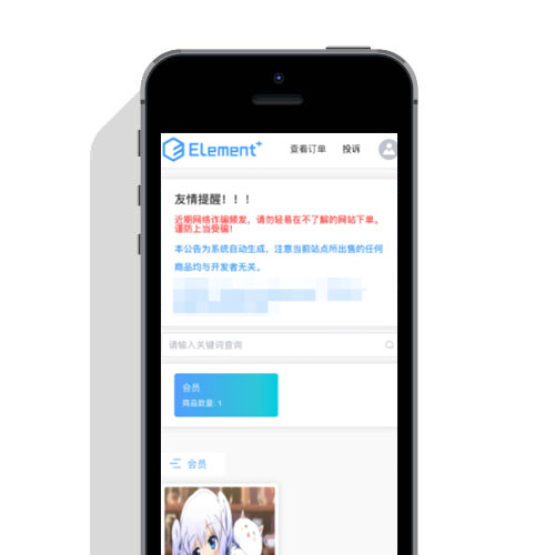 红盟云发卡系统v2.3.9网站源码免费下载