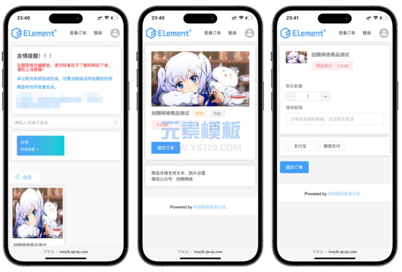 红盟云发卡系统v2.3.9网站源码免费下载