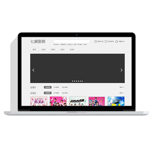 亲测可用苹果CMSv8简洁美观主题免费模板下载