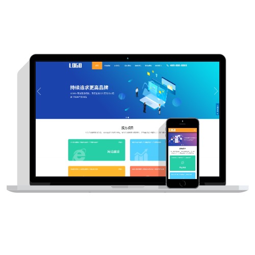 【自适应】SEO优化排名服务公司网站模板自适应手机端pbootcms免费模板下载